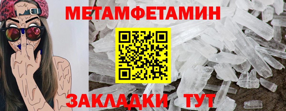 Amphetamine Premium Кызыл