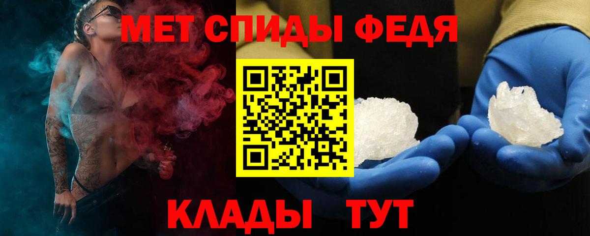 Кызыл  Амфетамин  Вход с VPN  Амфетамин Розовый 
