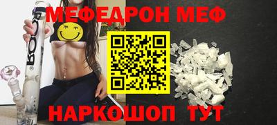 mdpv Заводоуковск