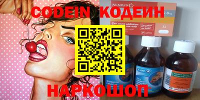 каннабис Заволжье