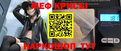 MDMA Жуковский