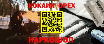 MDMA Жуковский
