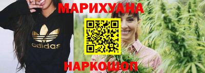 каннабис Заволжье