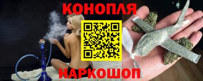 каннабис Заволжье
