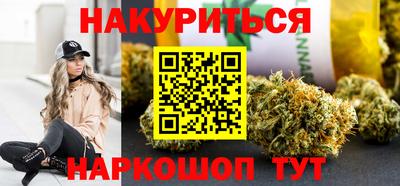 каннабис Заволжье