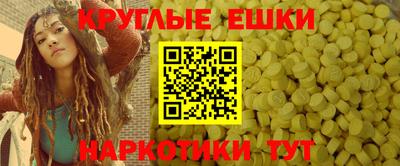каннабис Заволжье