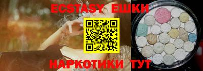MDMA Жуковский