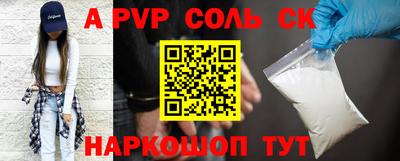 каннабис Заволжье