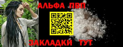 каннабис Заволжье