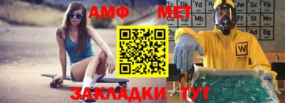 MDMA Жуковский