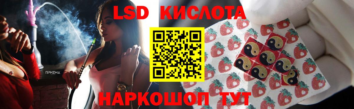 ЛСД экстази ecstasy  Лсд 25 экстази ecstasy  Вход с VPN  Кызыл 