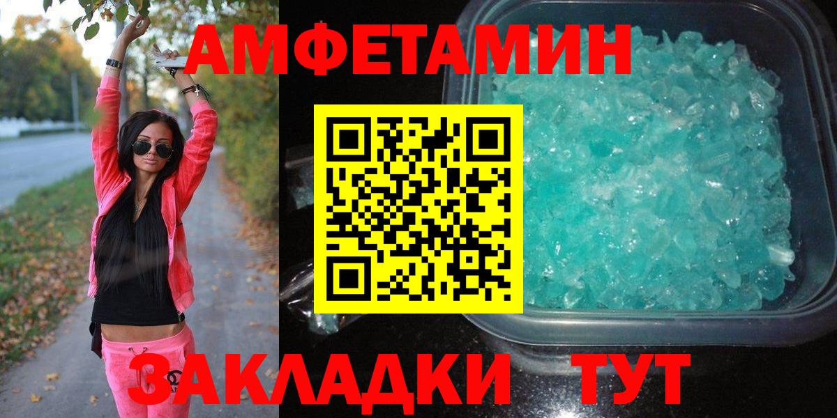 Первитин Methamphetamine Кызыл