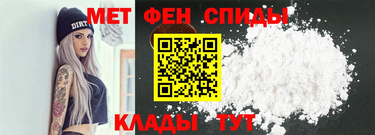 Кызыл  Первитин Methamphetamine  Первитин Methamphetamine  Вход с VPN 