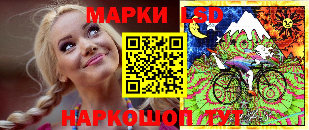 Марки NBOMe  Марки N-bome 1500мкг  Вход с VPN  Кызыл 
