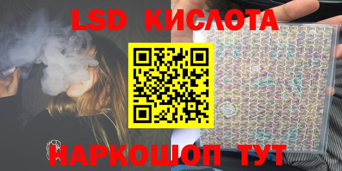 Марки NBOMe 1,5мг Кызыл