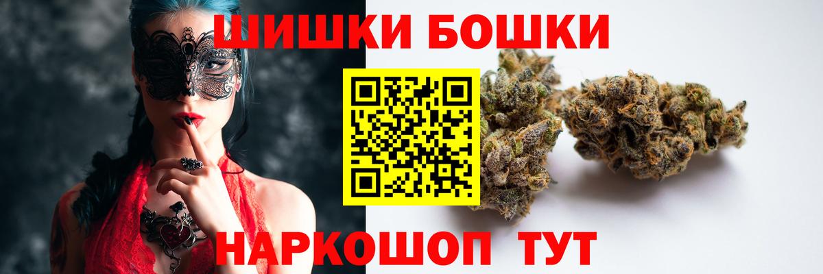 МАРИХУАНА семена Кызыл